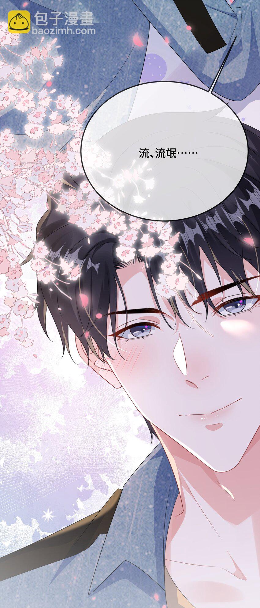 083 你有偷情的自觉吗？-第85话