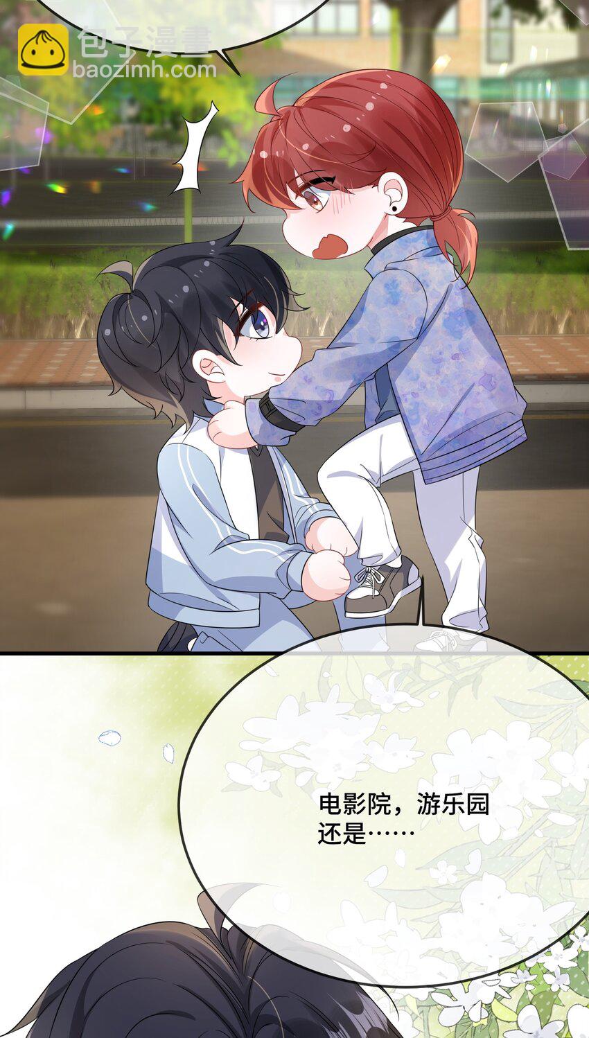 083 你有偷情的自觉吗？-第85话