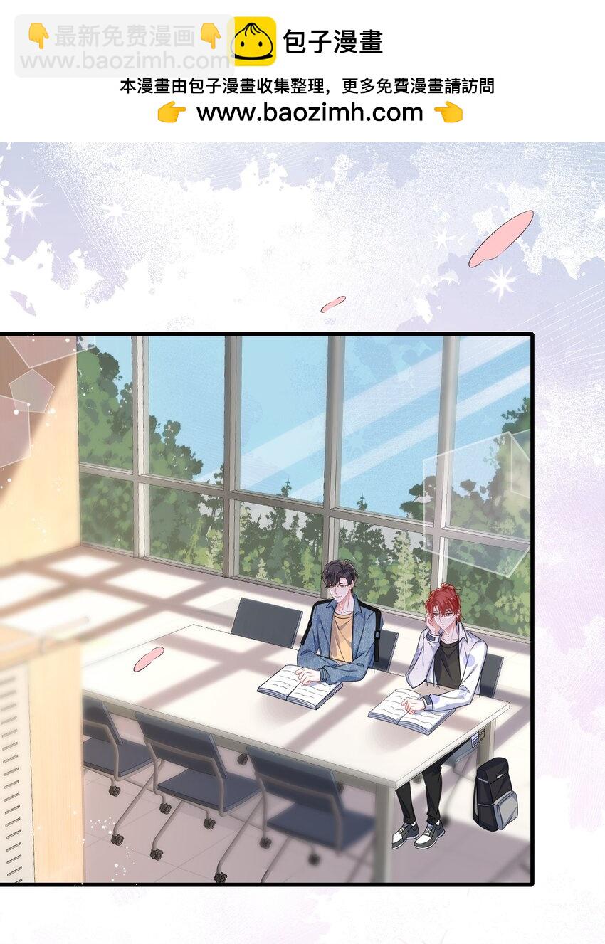 084 骚扰电话？-第87话