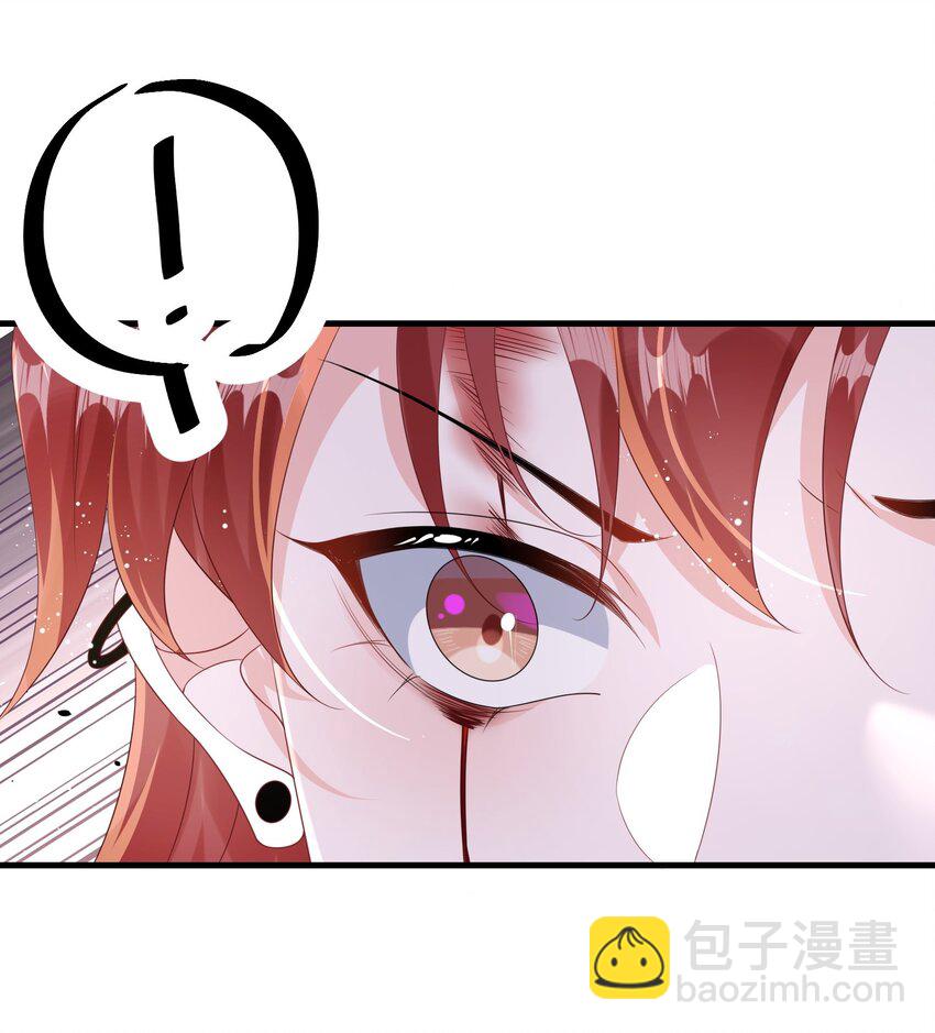 084 骚扰电话？-第87话