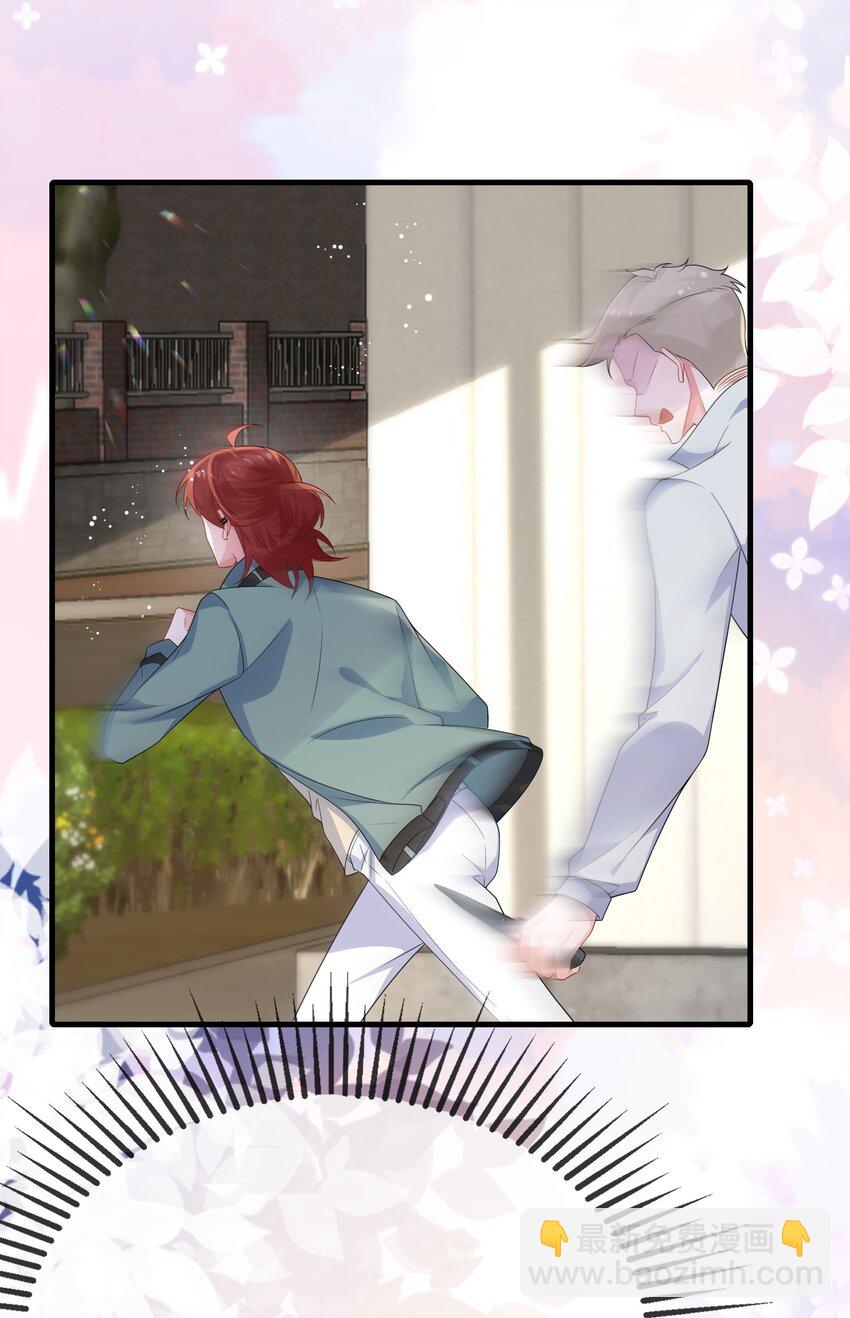 084 骚扰电话？-第87话