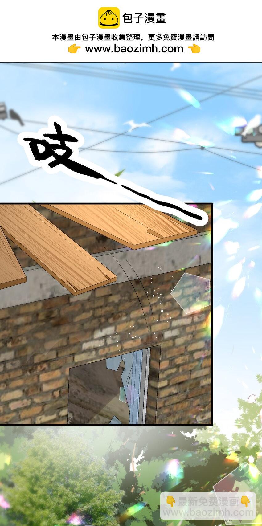 084 骚扰电话？-第87话