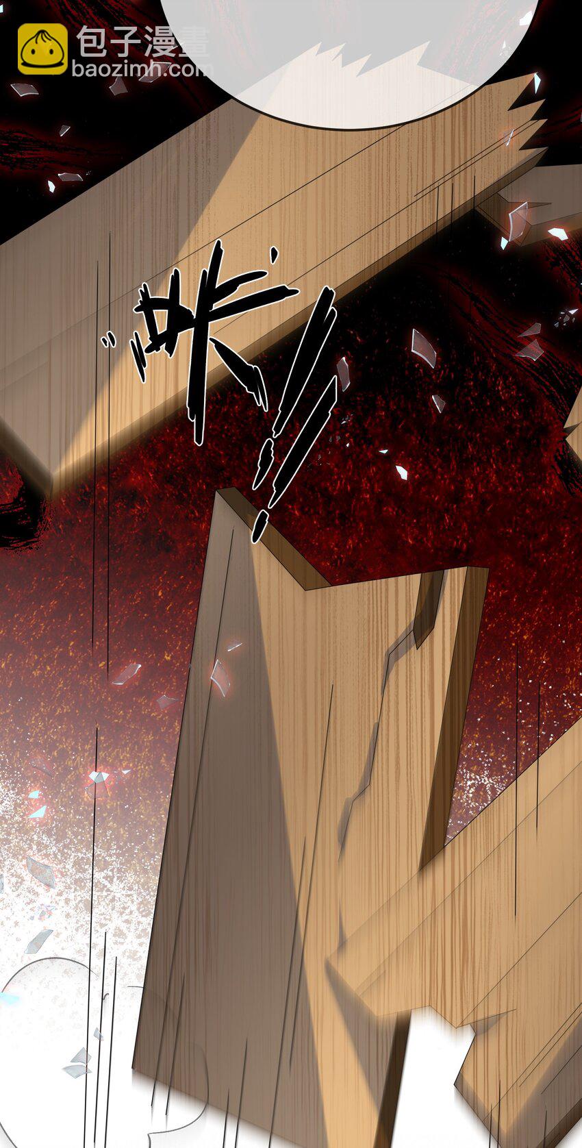 084 骚扰电话？-第87话