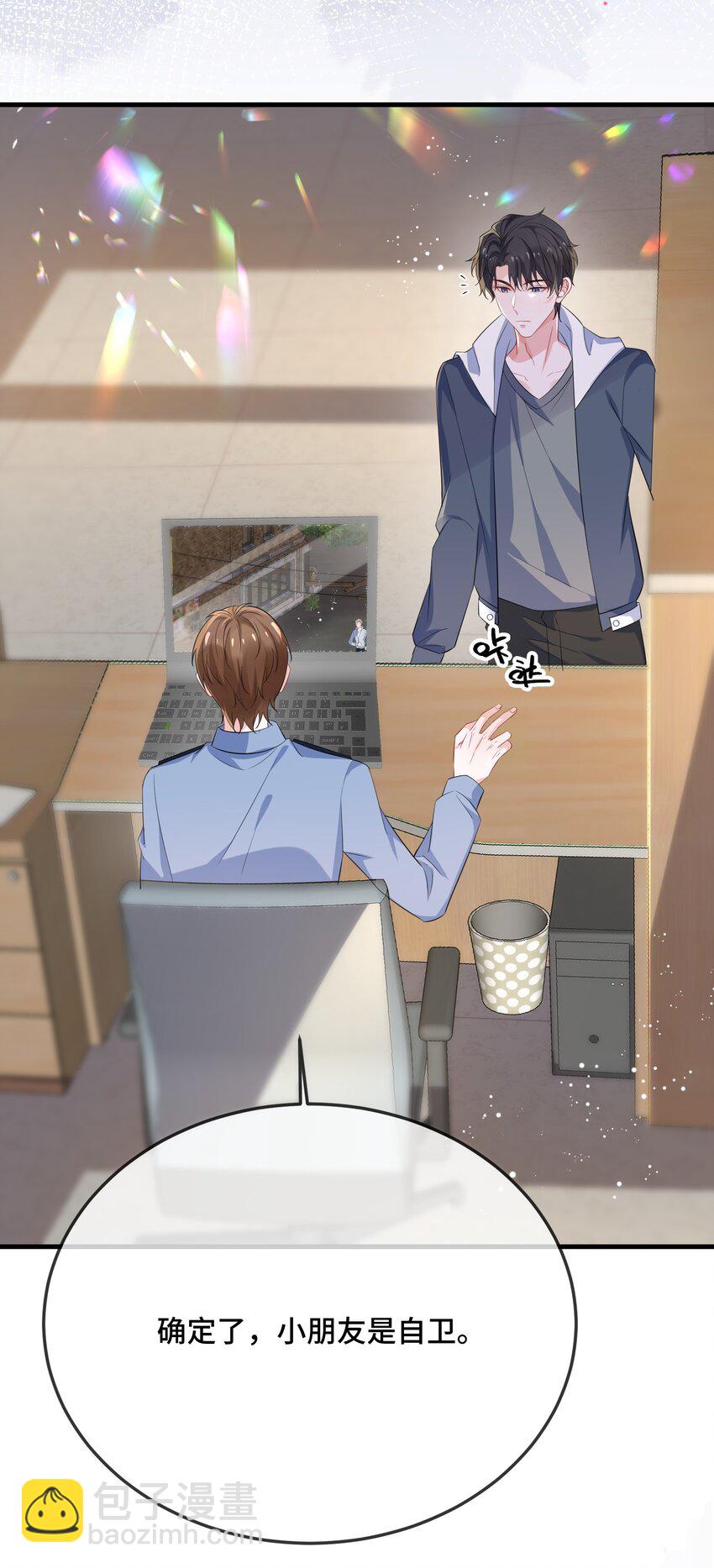 086 有没有想我啊？-第89话