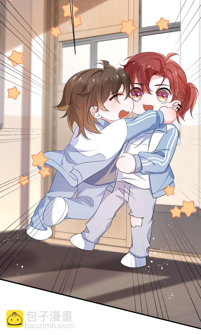 086 有没有想我啊？-第89话