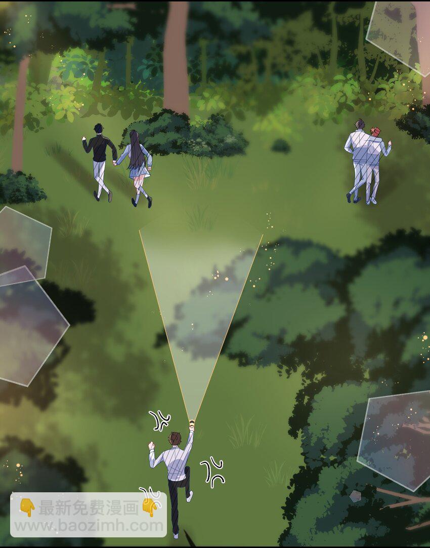 088 你要不要补偿我一下？-第91话