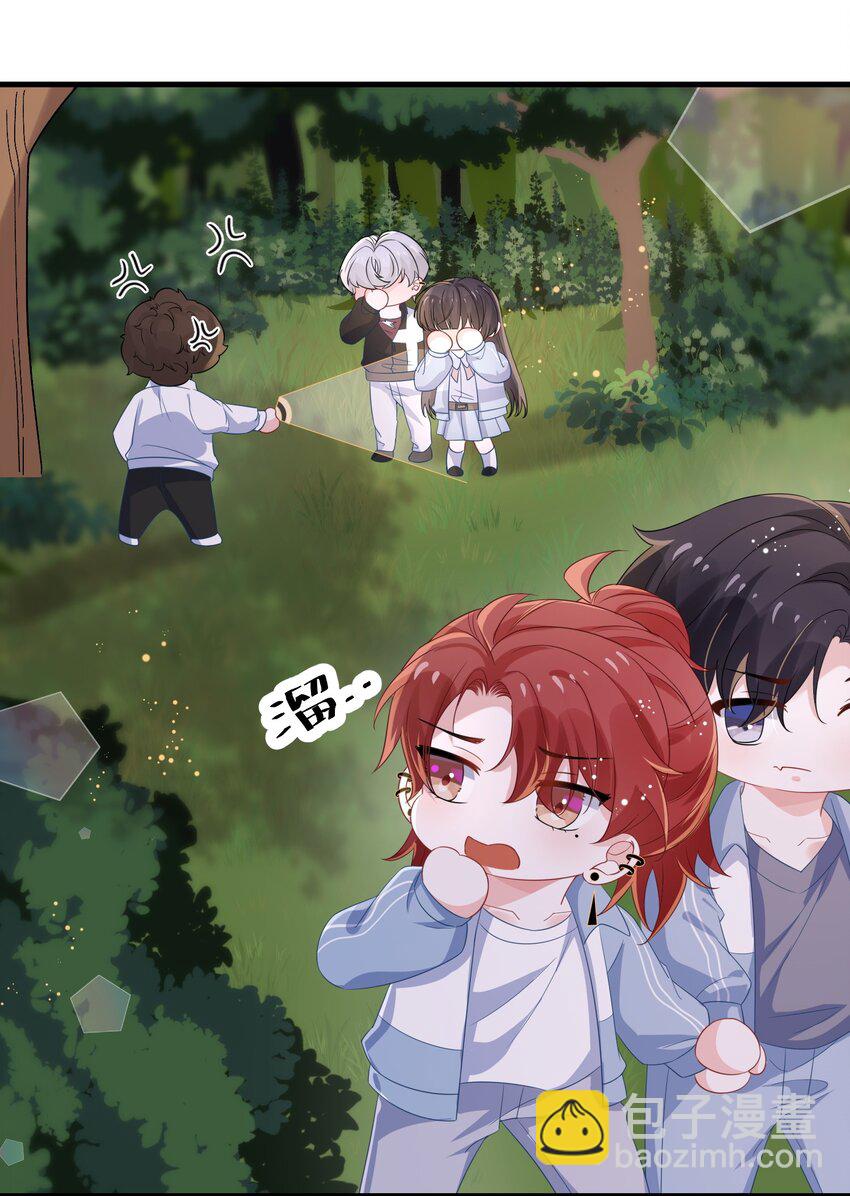 088 你要不要补偿我一下？-第91话