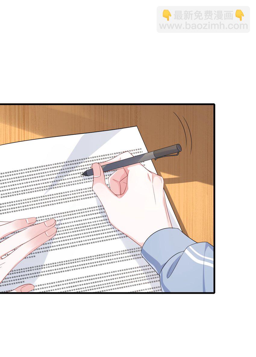 088 你要不要补偿我一下？-第91话