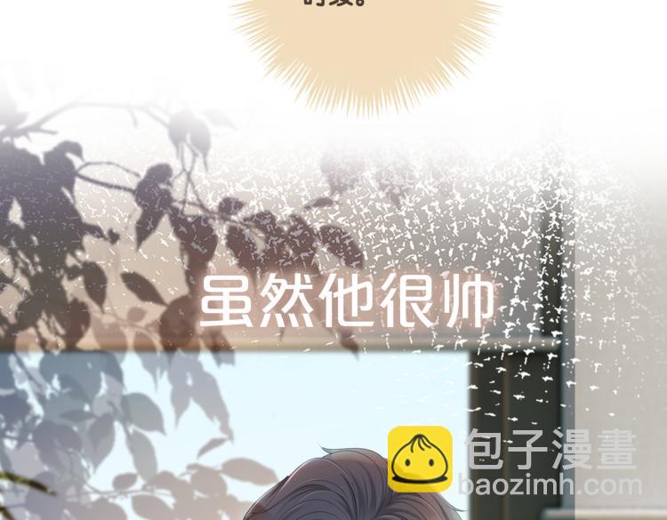 序章 快穿归来众叛亲离？(1/2)-第1话