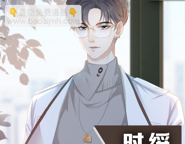 序章 快穿归来众叛亲离？(1/2)-第1话