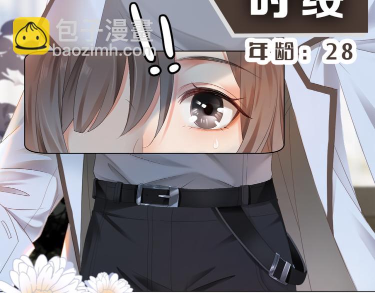 序章 快穿归来众叛亲离？(1/2)-第1话