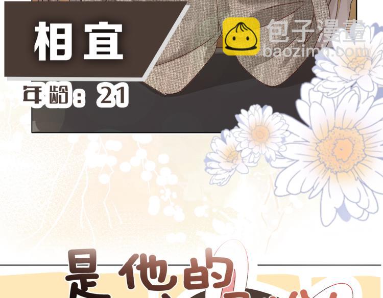 序章 快穿归来众叛亲离？(1/2)-第1话