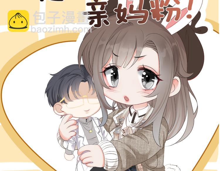 序章 快穿归来众叛亲离？(1/2)-第1话