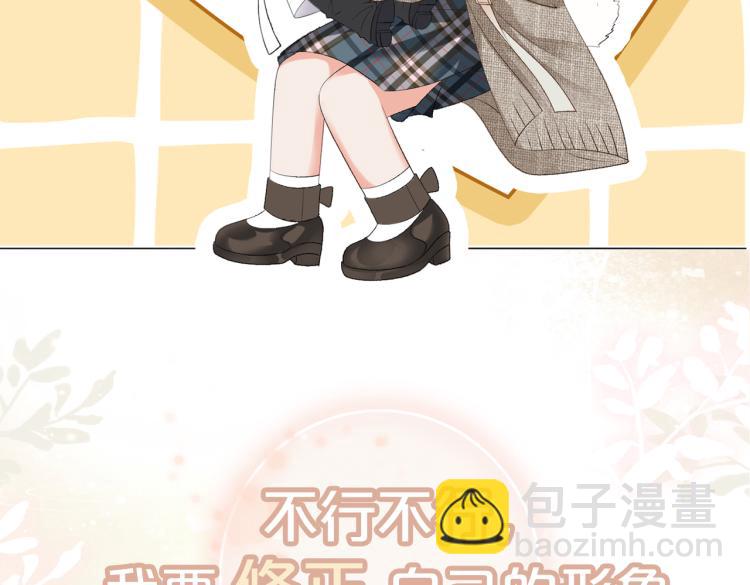 序章 快穿归来众叛亲离？(1/2)-第1话