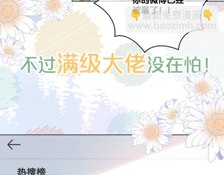 序章 快穿归来众叛亲离？(1/2)-第1话