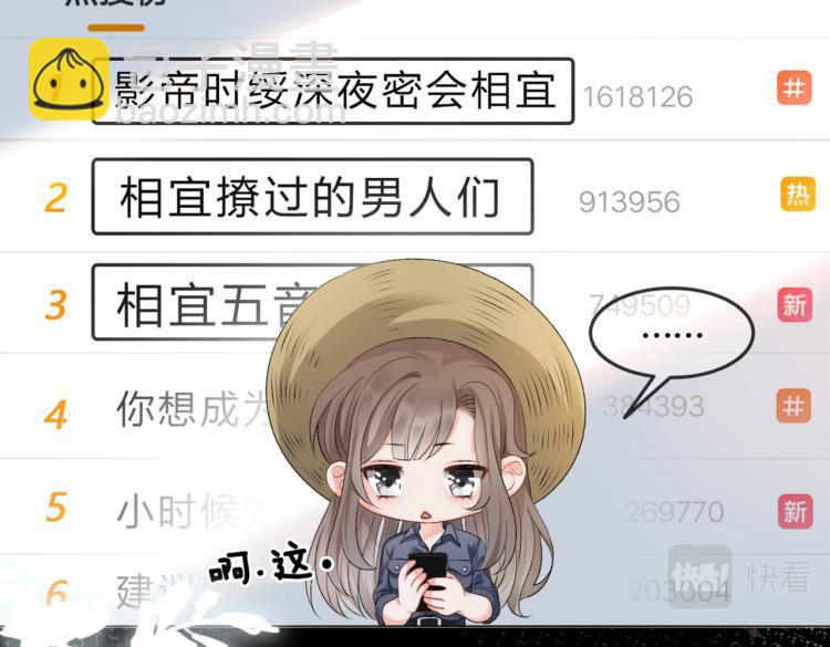 序章 快穿归来众叛亲离？(1/2)-第1话