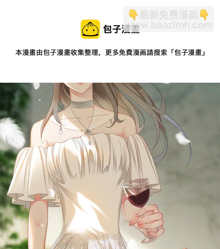 序章 快穿归来众叛亲离？(1/2)-第1话