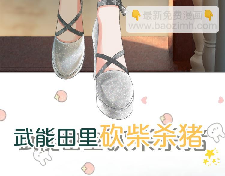 序章 快穿归来众叛亲离？(1/2)-第1话