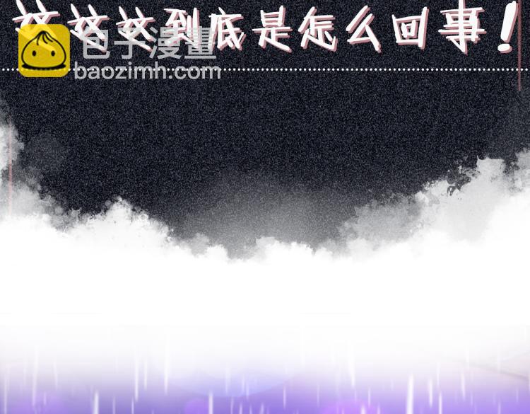 序章 快穿归来众叛亲离？(1/2)-第1话