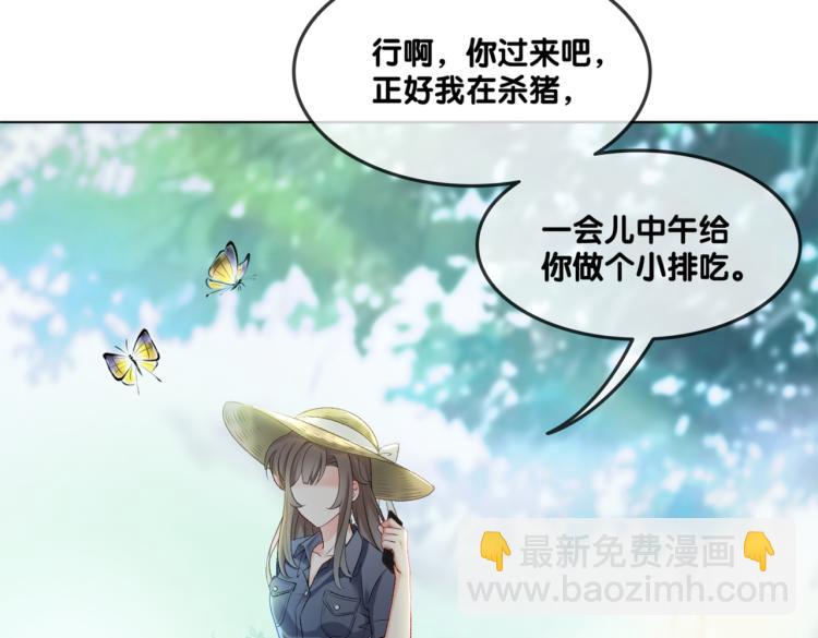 序章 快穿归来众叛亲离？(1/2)-第1话