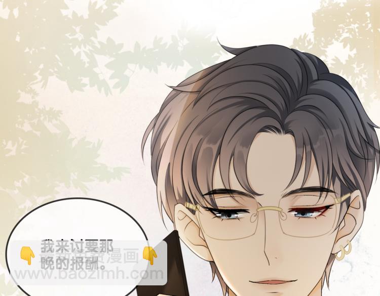 序章 快穿归来众叛亲离？(1/2)-第1话