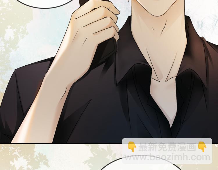 序章 快穿归来众叛亲离？(1/2)-第1话