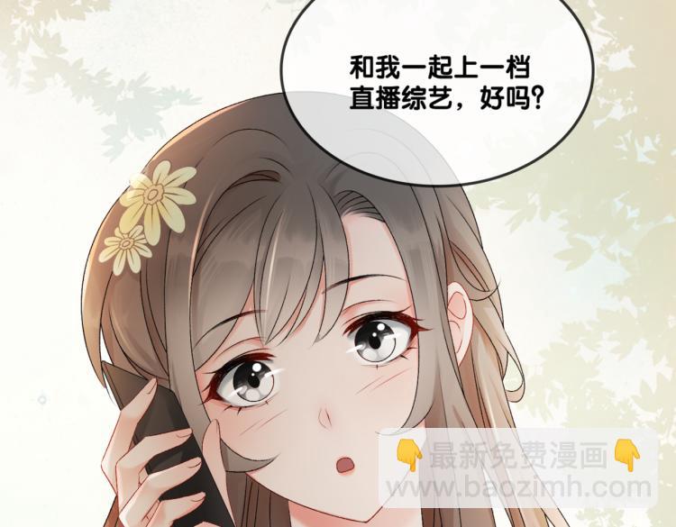 序章 快穿归来众叛亲离？(1/2)-第1话