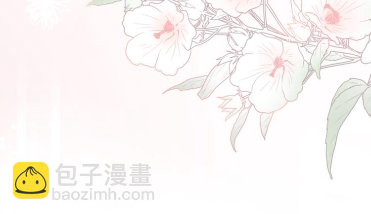 序章 快穿归来众叛亲离？(1/2)-第1话