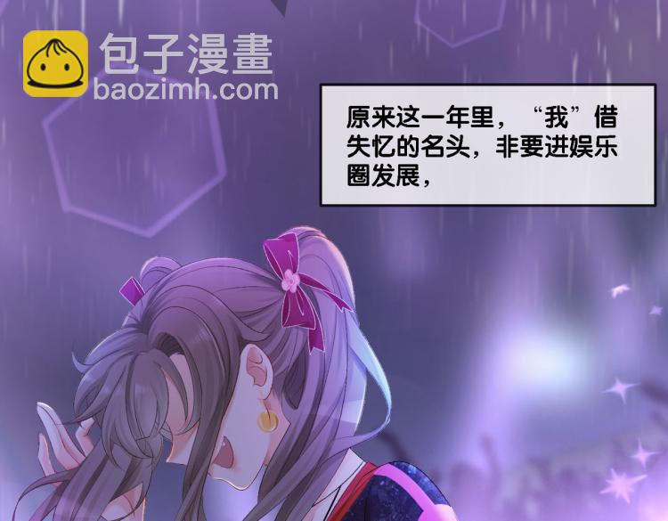 序章 快穿归来众叛亲离？(1/2)-第1话