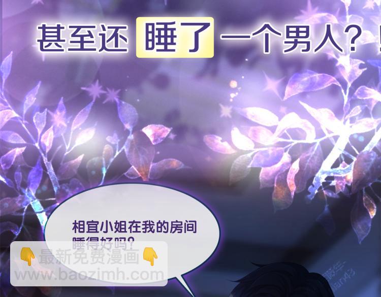 序章 快穿归来众叛亲离？(1/2)-第1话