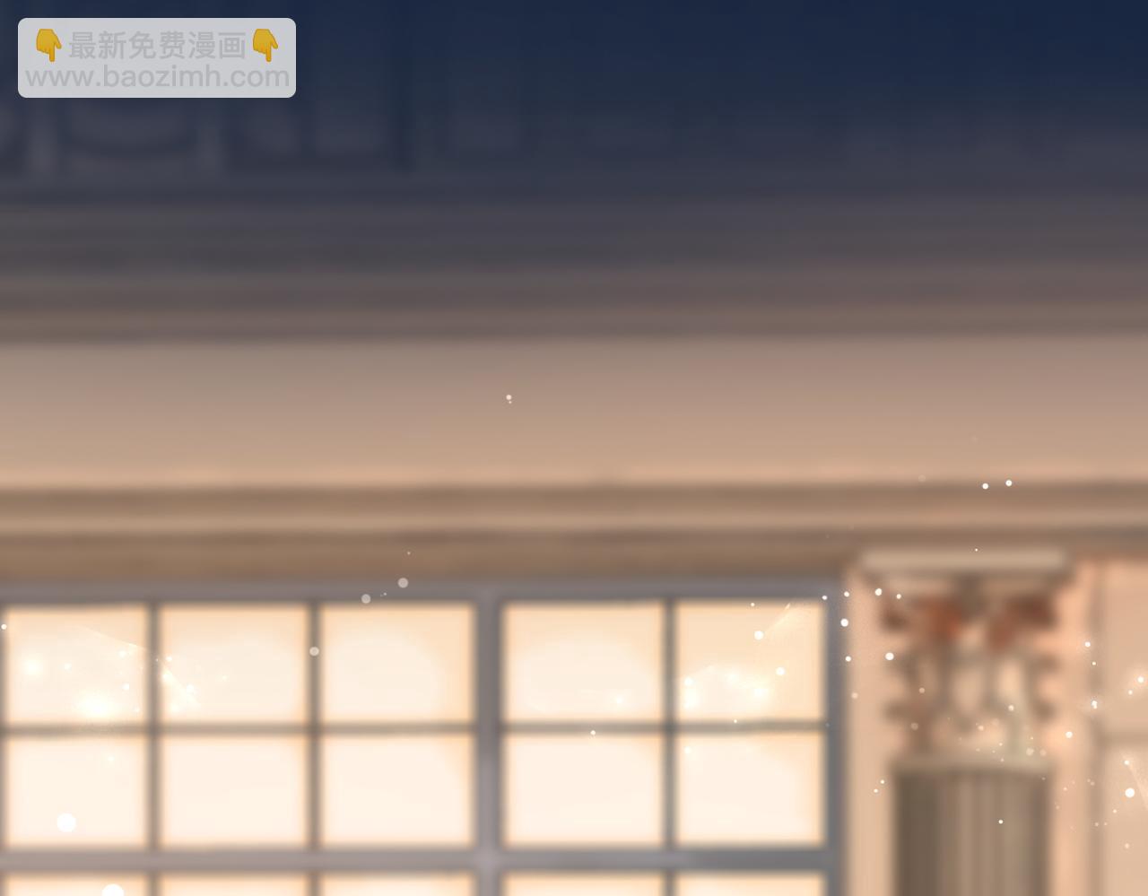 第64话 时绥有女儿？！(1/3)-第101话