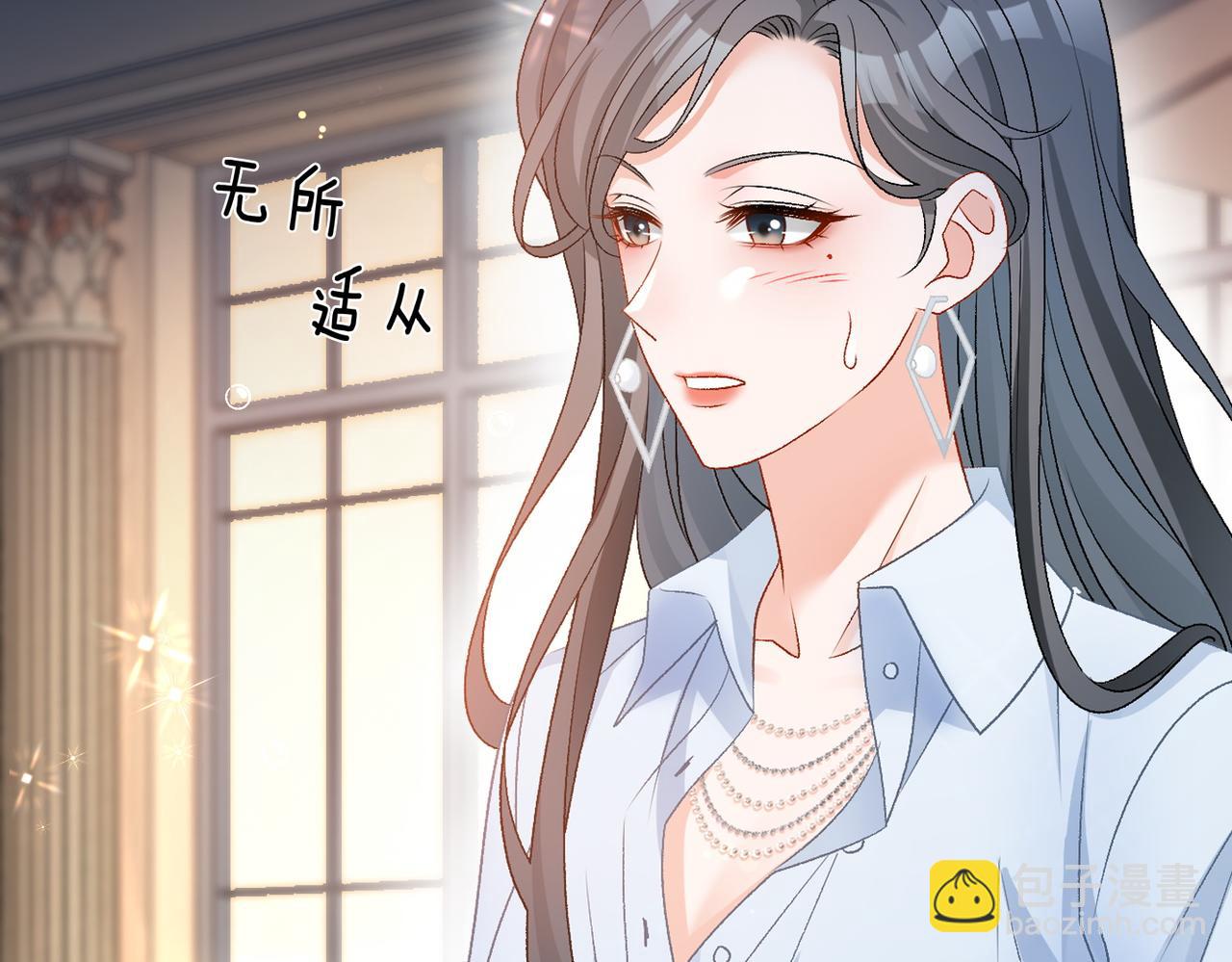 第64话 时绥有女儿？！(1/3)-第101话