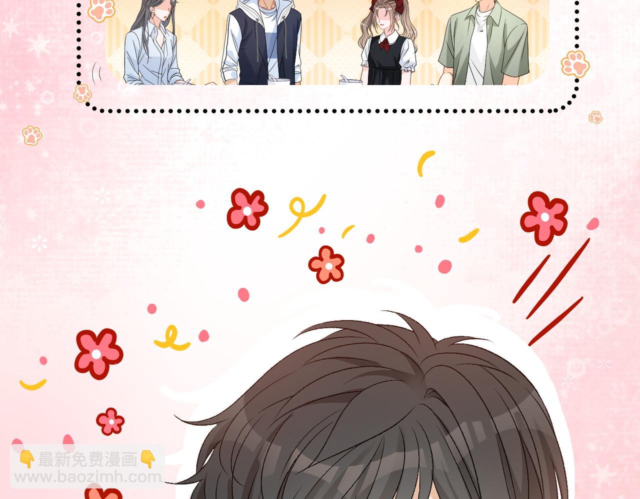 第64话 时绥有女儿？！(1/3)-第101话