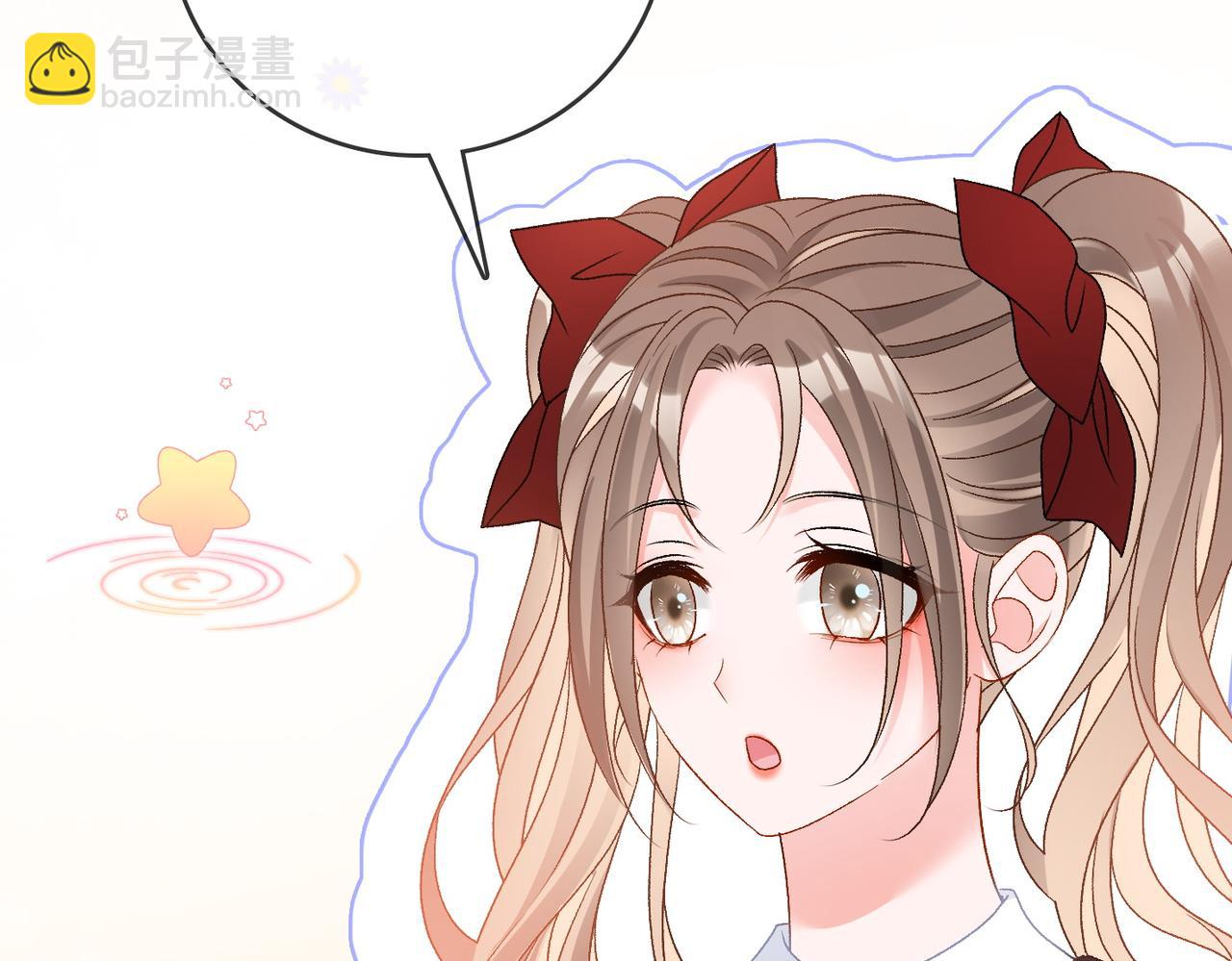 第64话 时绥有女儿？！(1/3)-第101话