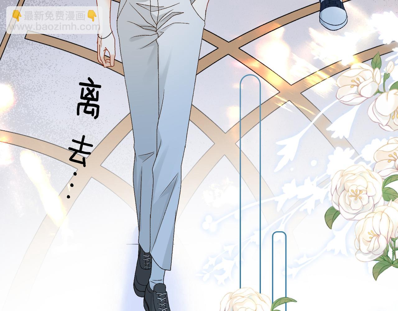 第66话 真相(1/2)-第103话