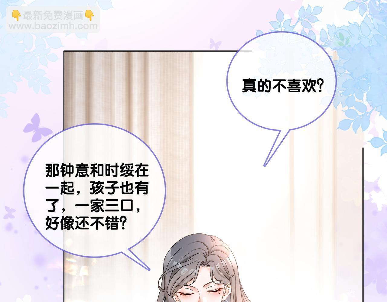 第66话 真相(1/2)-第103话