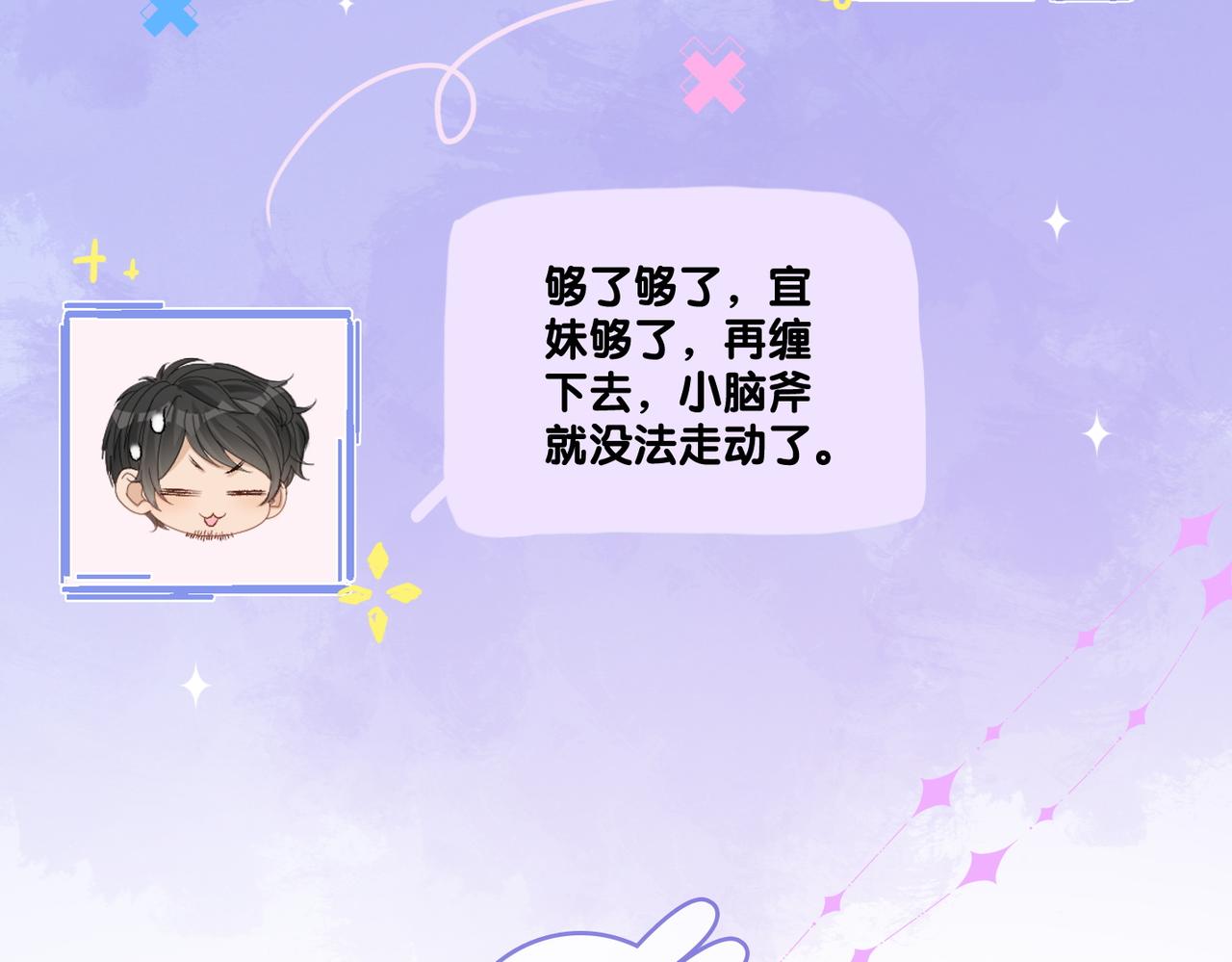 第66话 真相(1/2)-第103话