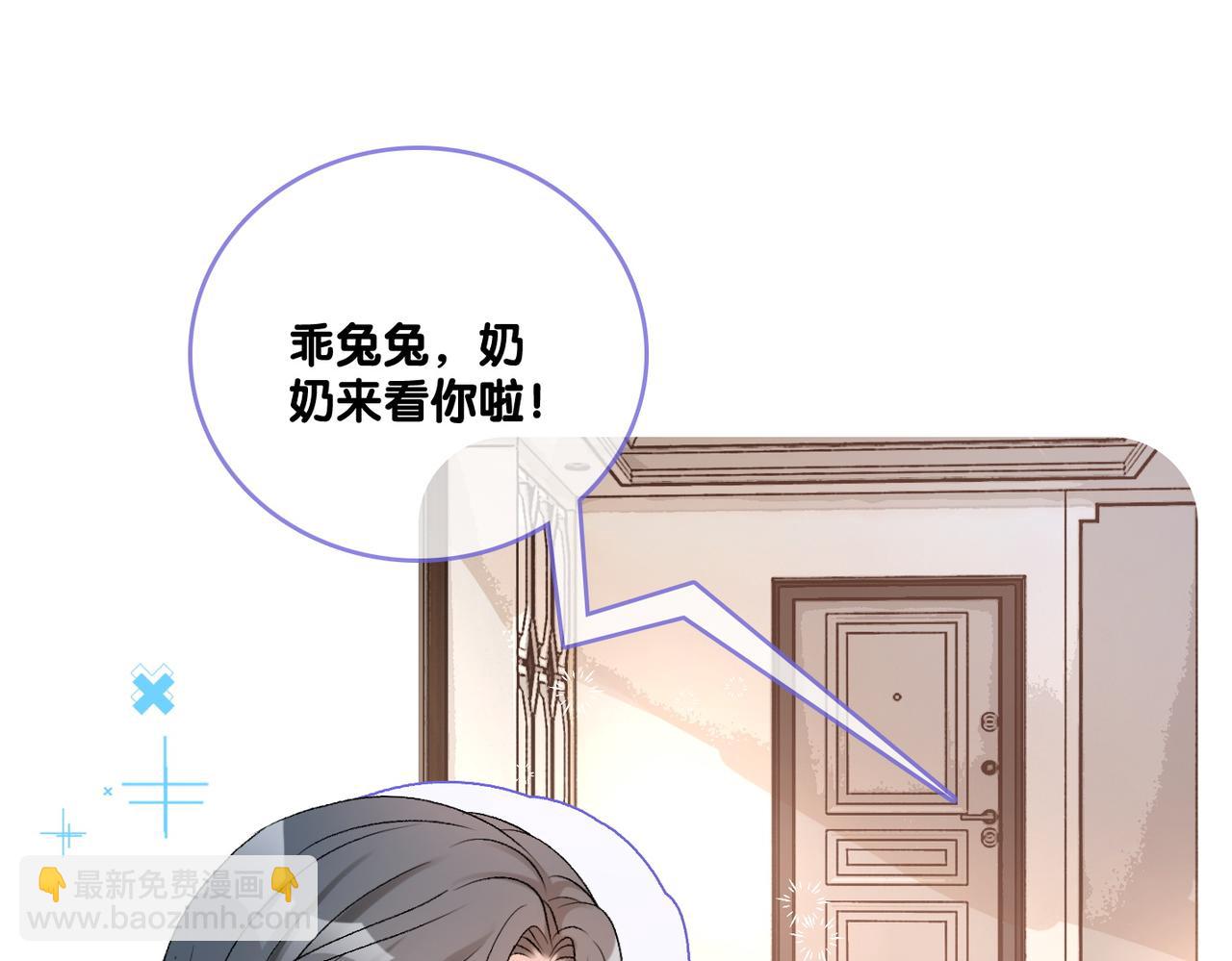 第66话 真相(1/2)-第103话