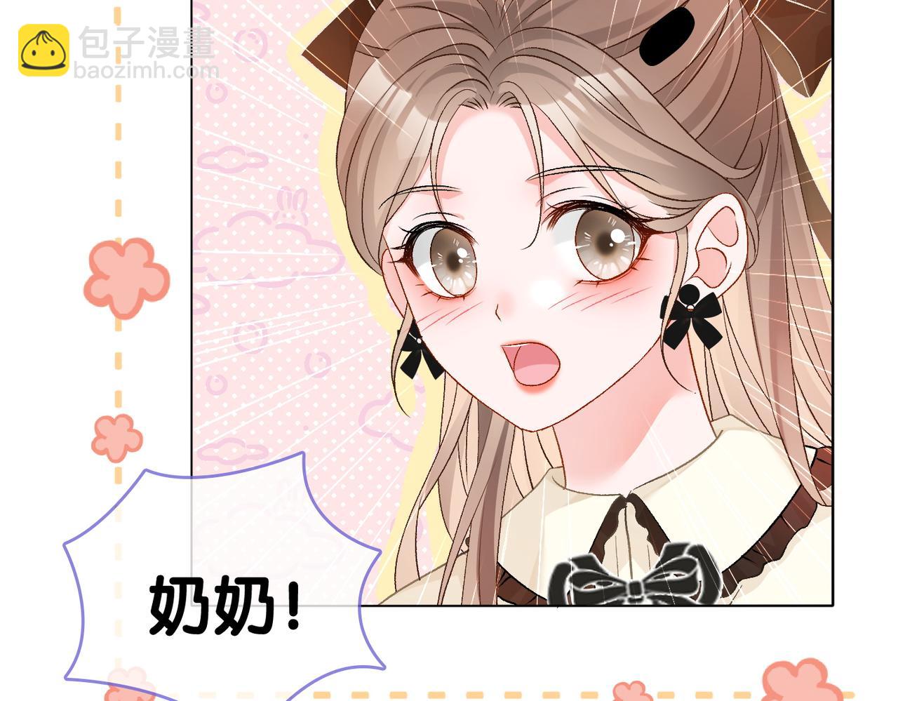 第66话 真相(1/2)-第103话