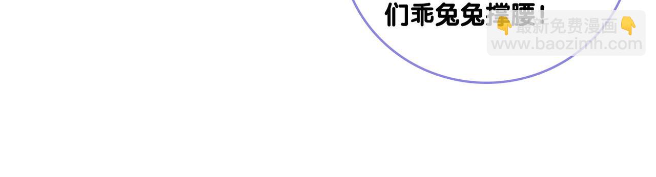 第66话 真相(1/2)-第103话