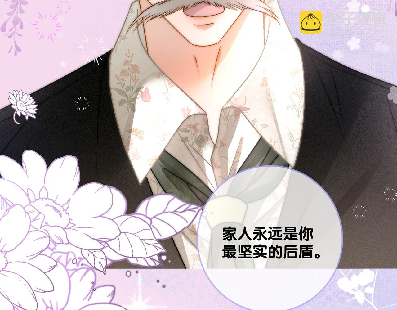 第66话 真相(1/2)-第103话