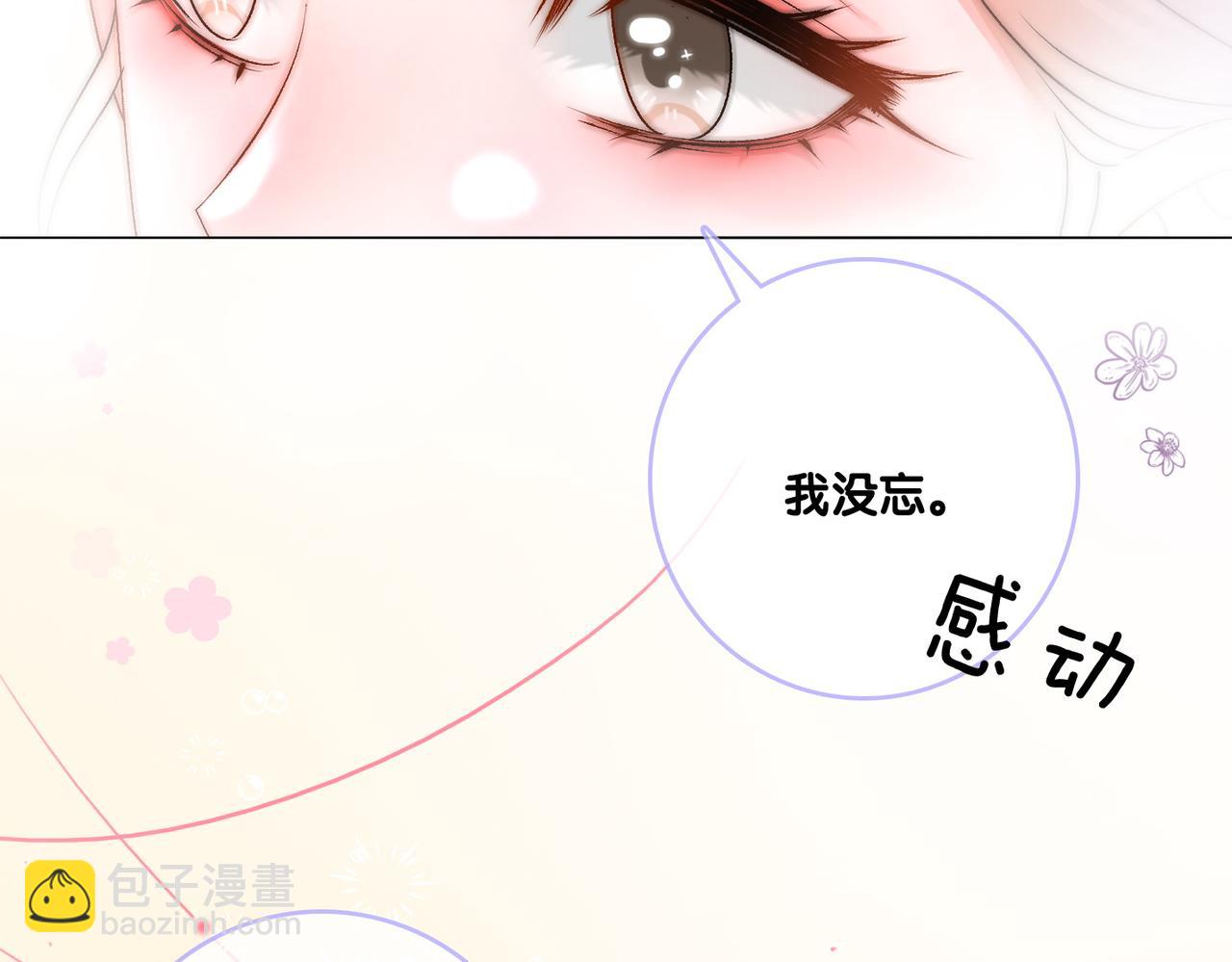 第66话 真相(1/2)-第103话