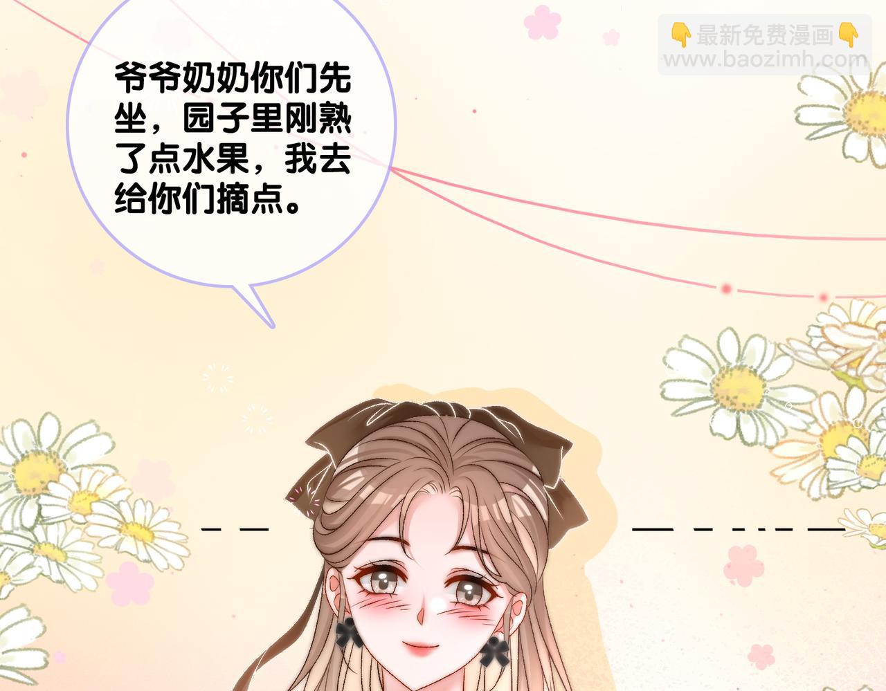 第66话 真相(1/2)-第103话