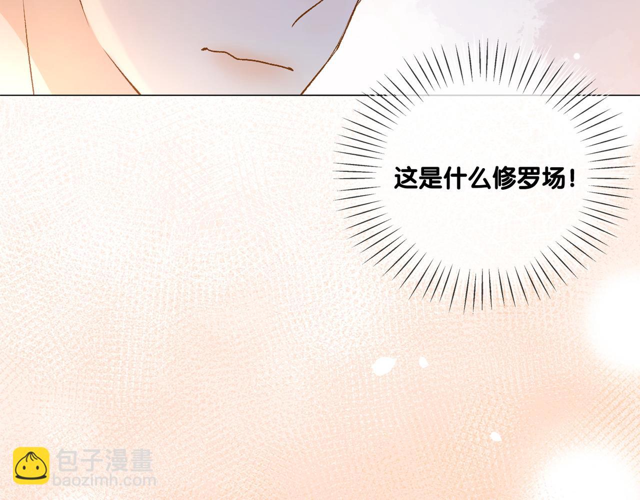 第66话 真相(1/2)-第103话