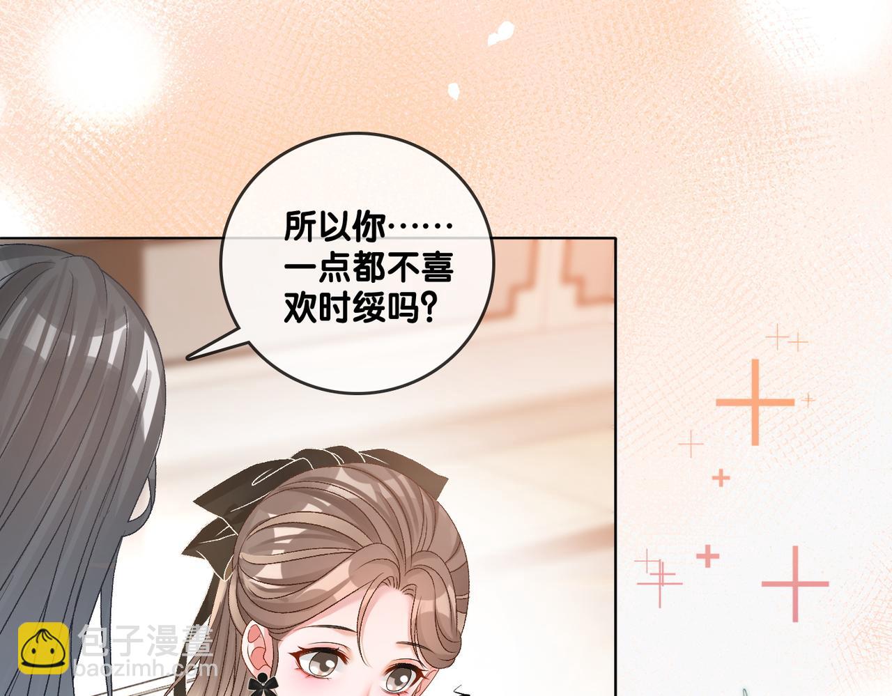 第66话 真相(1/2)-第103话