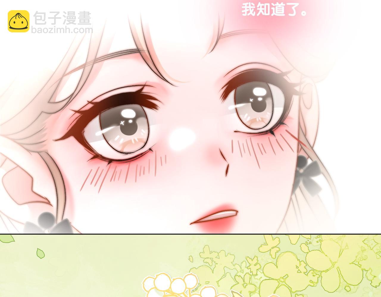 第68话 又上热搜了！(1/3)-第105话