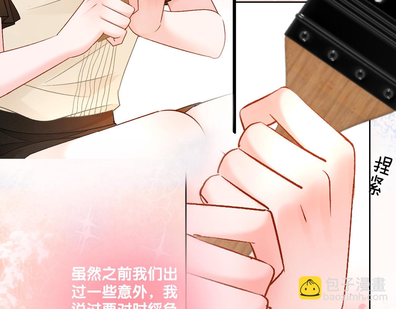 第68话 又上热搜了！(1/3)-第105话