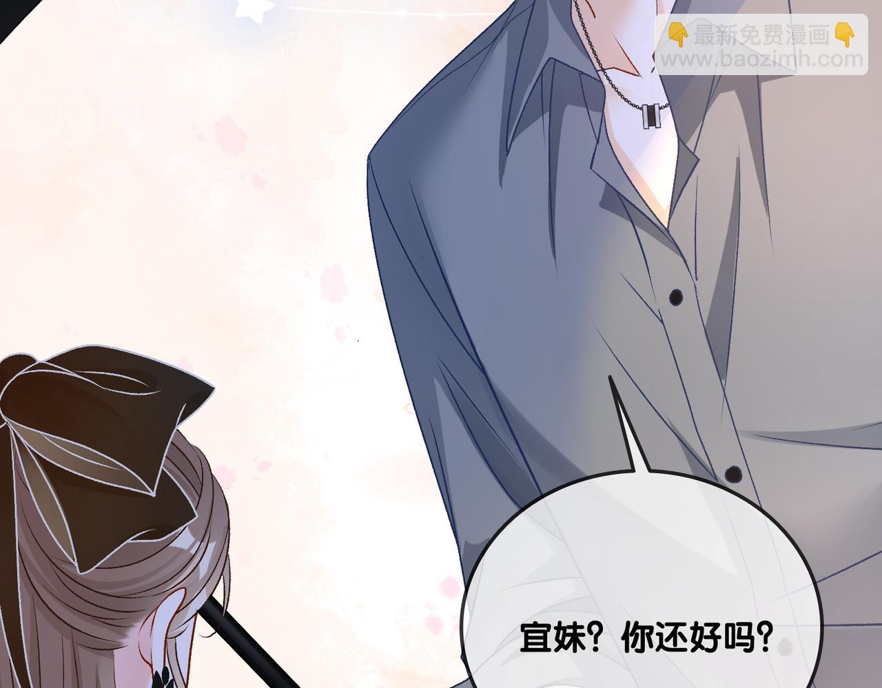 第68话 又上热搜了！(1/3)-第105话