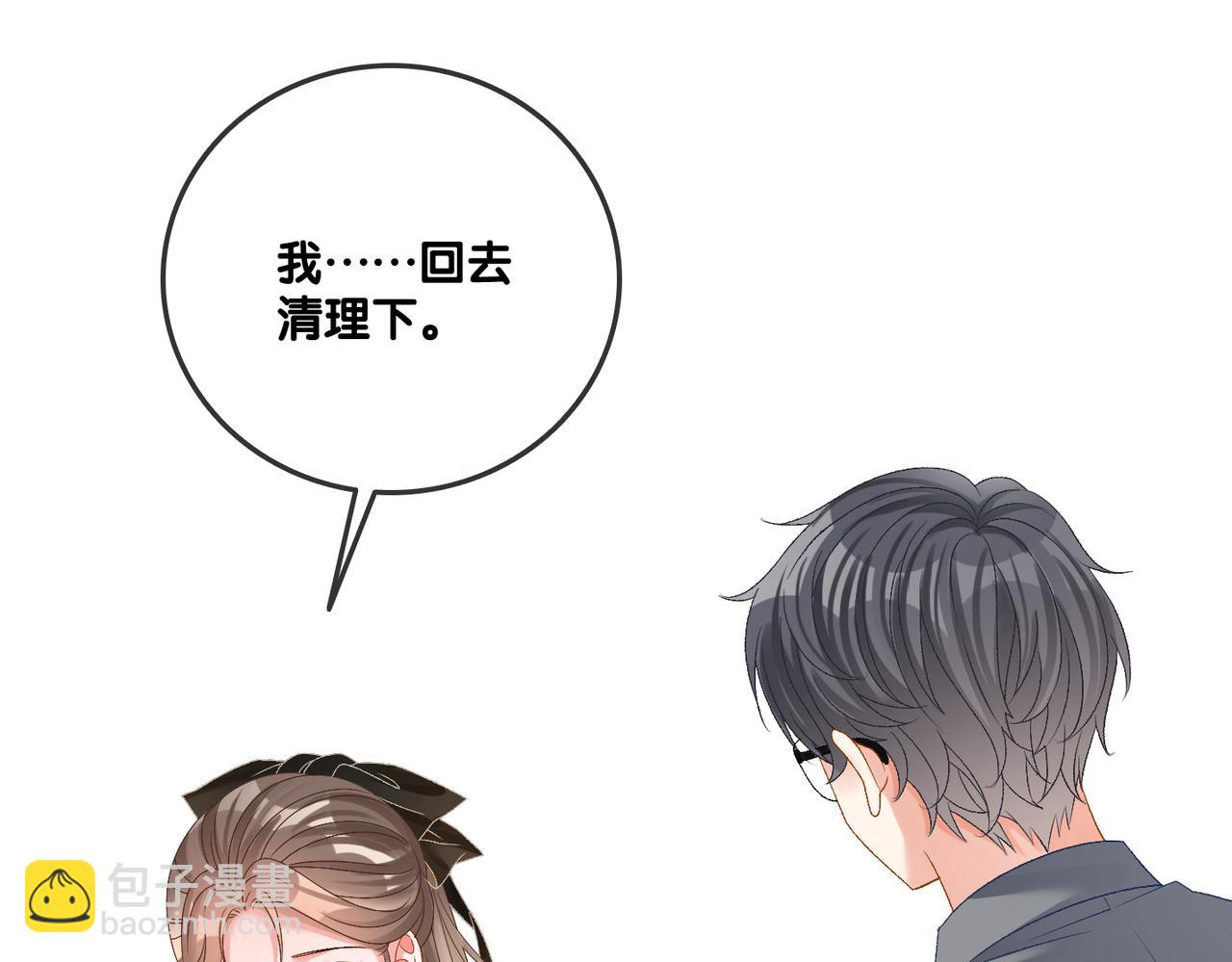 第68话 又上热搜了！(1/3)-第105话