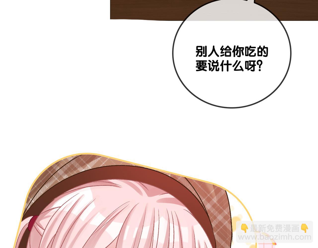 第68话 又上热搜了！(1/3)-第105话